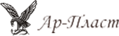 Ар-Пласт