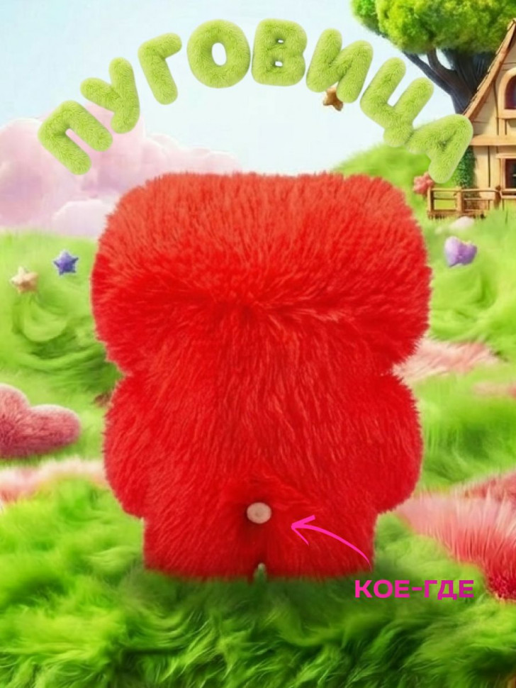 Мягкая игрушка Zuru Fuggler Love Fugg, красная, 24 см