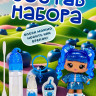 Кукла-брелок Yummiland Rory Blueberry с блеском для губ