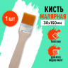 Кисть малярная плоская 30 мм для краски по дереву Monblick, желтый, коричневый