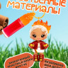 Кукла-брелок Yummiland Amber Cinnamon