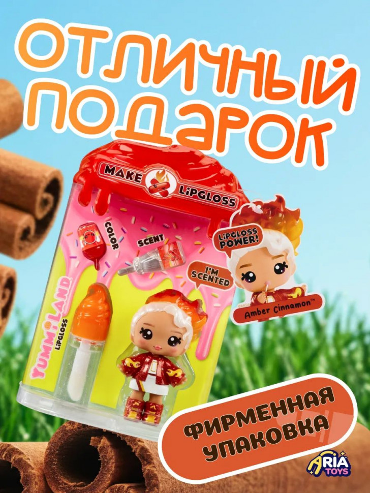 Кукла-брелок Yummiland Amber Cinnamon