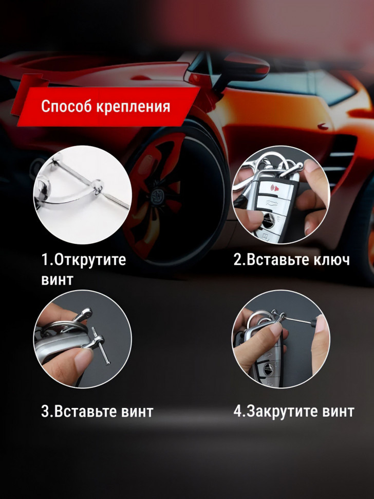 Брелок карабин для ключей автомобиля Monblick с табличкой номера телефона, черный, серебро
