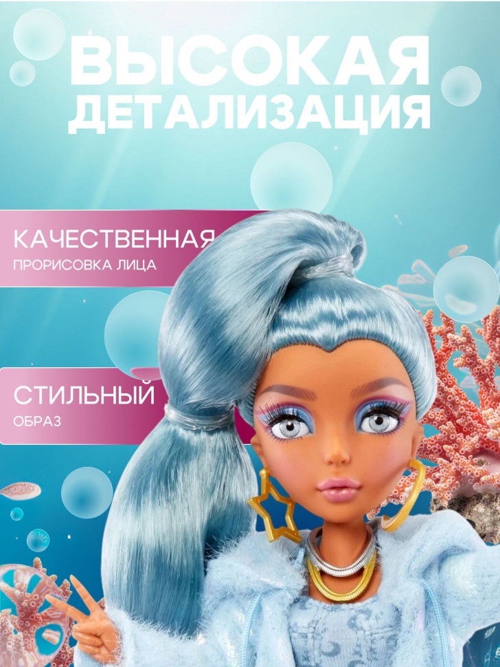 Кукла-русалка Mermaze Mermaidz Kinslee