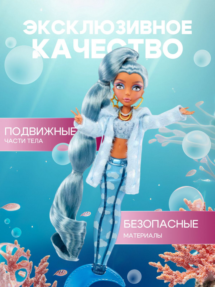 Кукла-русалка Mermaze Mermaidz Kinslee