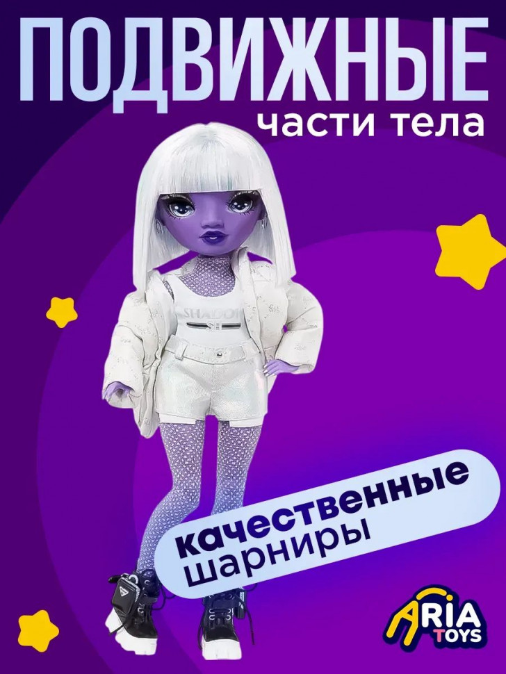 Кукла Rainbow High Shadow High Dia Mante