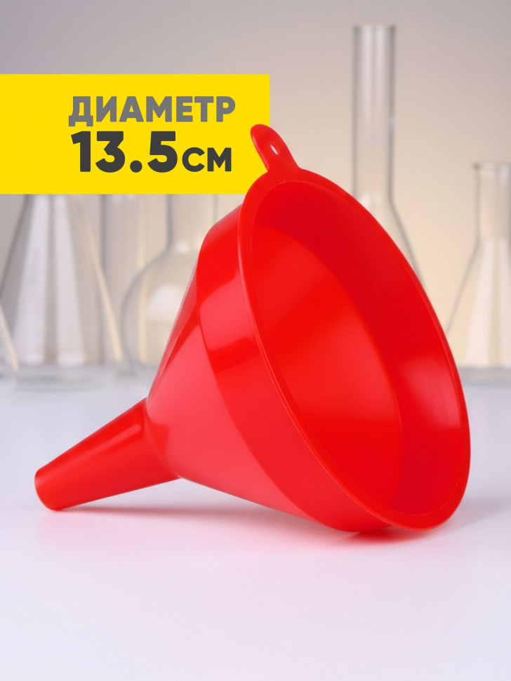 Воронка кухонная пластиковая Monblick для бутылок, 13,5 см, красный