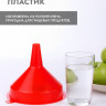 Воронка кухонная пластиковая Monblick для бутылок, 13,5 см, красный