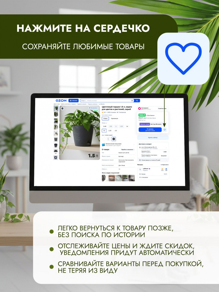Воронка кухонная пластиковая Monblick для бутылок, 13,5 см, красный