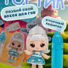 Кукла-брелок Yummiland Callie Birthday Cake с блеском для губ