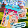 Кукла-брелок Yummiland Callie Birthday Cake с блеском для губ