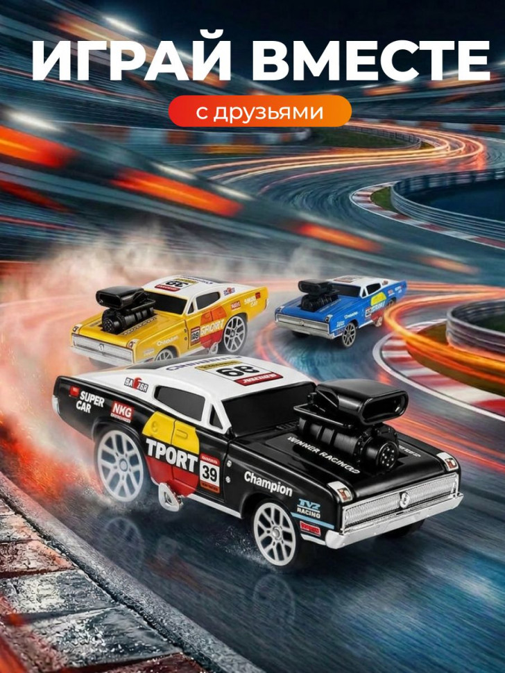 Машинка радиоуправляемая Diecast для дрифта, синяя