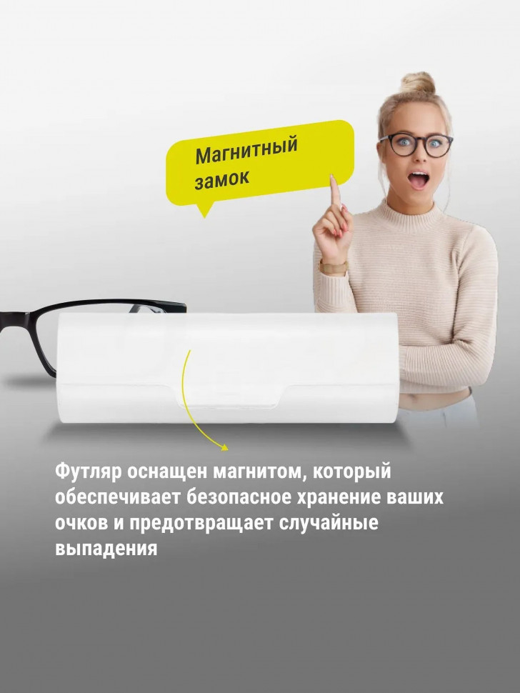 Футляр для очков жёсткий Monblick, 3 см, белый