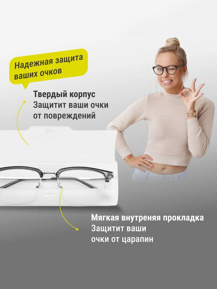 Футляр для очков жёсткий Monblick, 3 см, белый