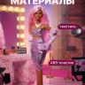 Кукла Barbie Deluxe Style, розовый наряд, 29 см