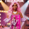 Кукла Barbie Deluxe Style, розовый наряд, 29 см
