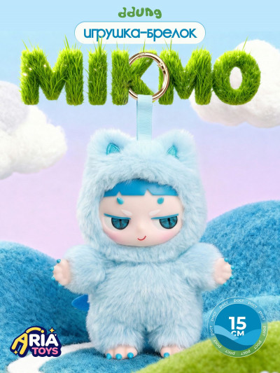Мягкая игрушка-брелок DDung Mikmo, голубая, 15 см