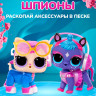 Питомец-сюрприз L.O.L. Surprise! Eye Spy Pets