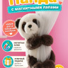 Мягкая игрушка AriaToys Панда с магнитными лапками, 17 см