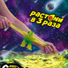 Тянущаяся фигурка Goo Jit Zu Meteor Madness Jagooar