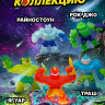 Тянущаяся фигурка Goo Jit Zu Meteor Madness Jagooar