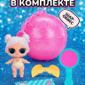 Кукла-сюрприз L.O.L. Surprise! Eye Spy Sisters в шаре