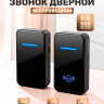 Звонок беспроводной RUNIS с функцией тревожной кнопки, 60 мелодий, от USB, черный