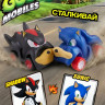 Тянущаяся машинка Goo Jit Zu Goo Mobiles Shadow
