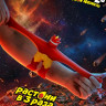 Тянущаяся фигурка Goo Jit Zu Meteor Madness Blazagon