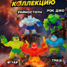 Тянущаяся фигурка Goo Jit Zu Meteor Madness Blazagon