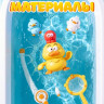Игрушка для ванны AriaToys Магнитная рыбалка