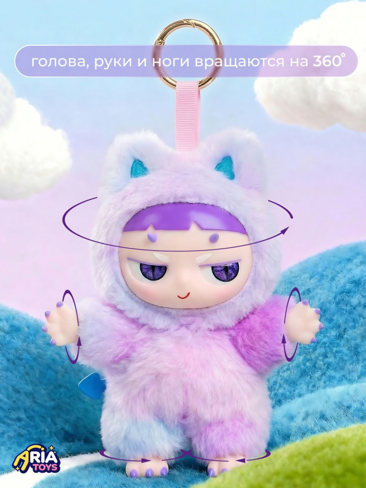 Мягкая игрушка-брелок DDung Mikmo, фиолетовая, 15 см