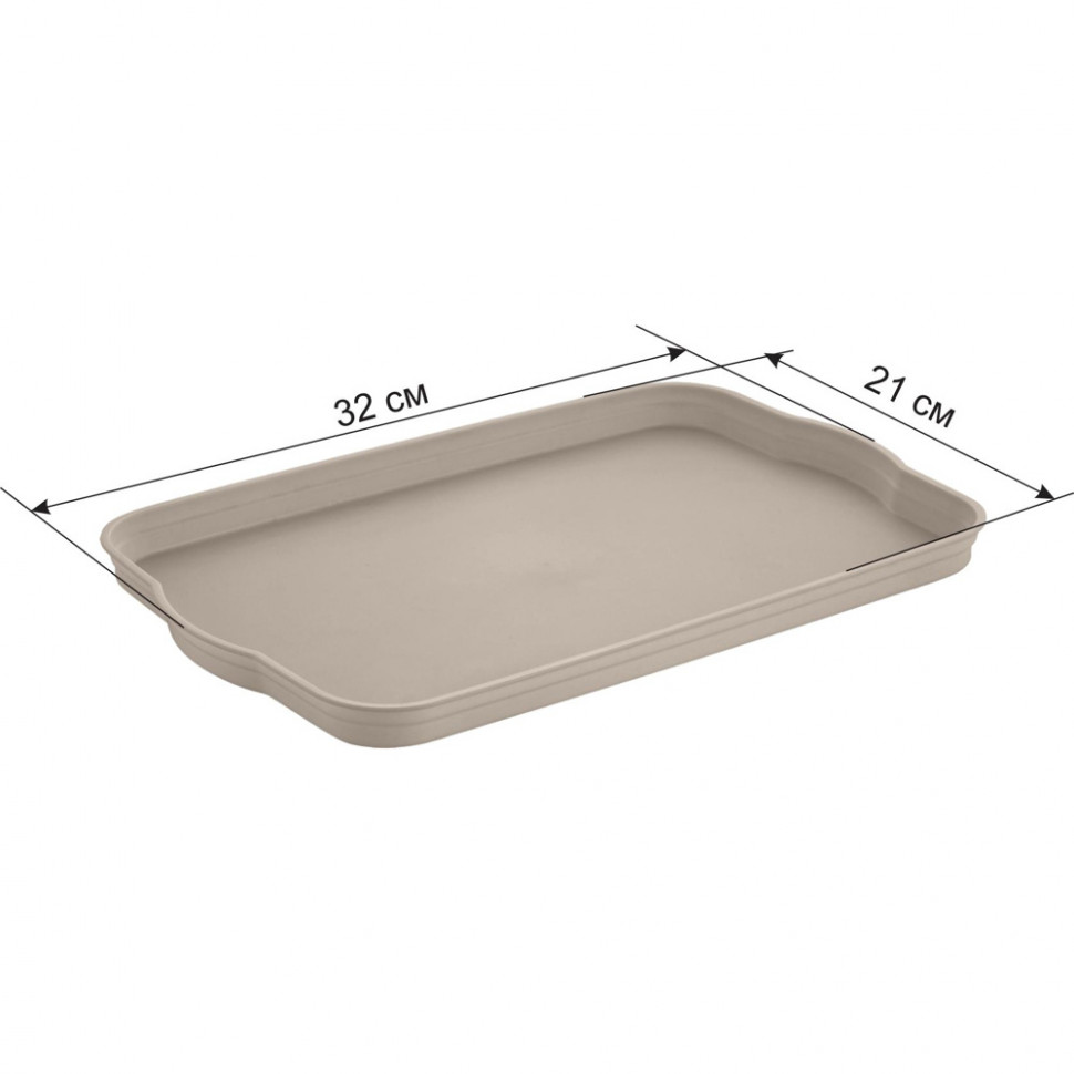 Поднос Plastic Republic Корица 32 x 21 x 2 см, бежевый