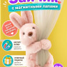 Мягкая игрушка AriaToys Зайчик с магнитными лапками, 22 см