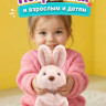 Мягкая игрушка AriaToys Зайчик с магнитными лапками, 22 см