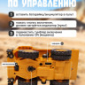 Самосвал радиоуправляемый Mini RC Dump Truck, жёлтый