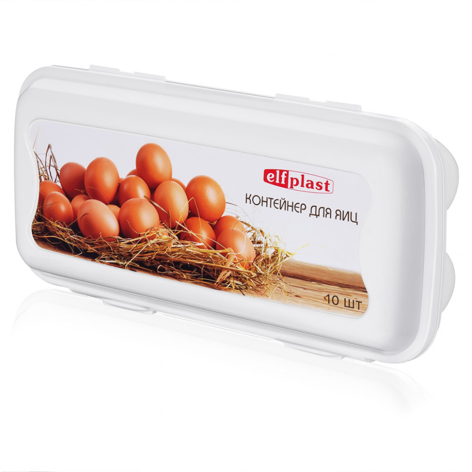 Контейнер для яиц ElfPlast 10 шт, белый