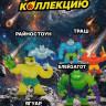 Тянущаяся фигурка Goo Jit Zu Meteor Madness Rhinostone
