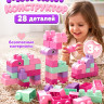 Мягкий конструктор AriaToys, 28 деталей, розовая гамма