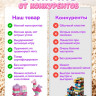 Мягкий конструктор AriaToys, 28 деталей, розовая гамма