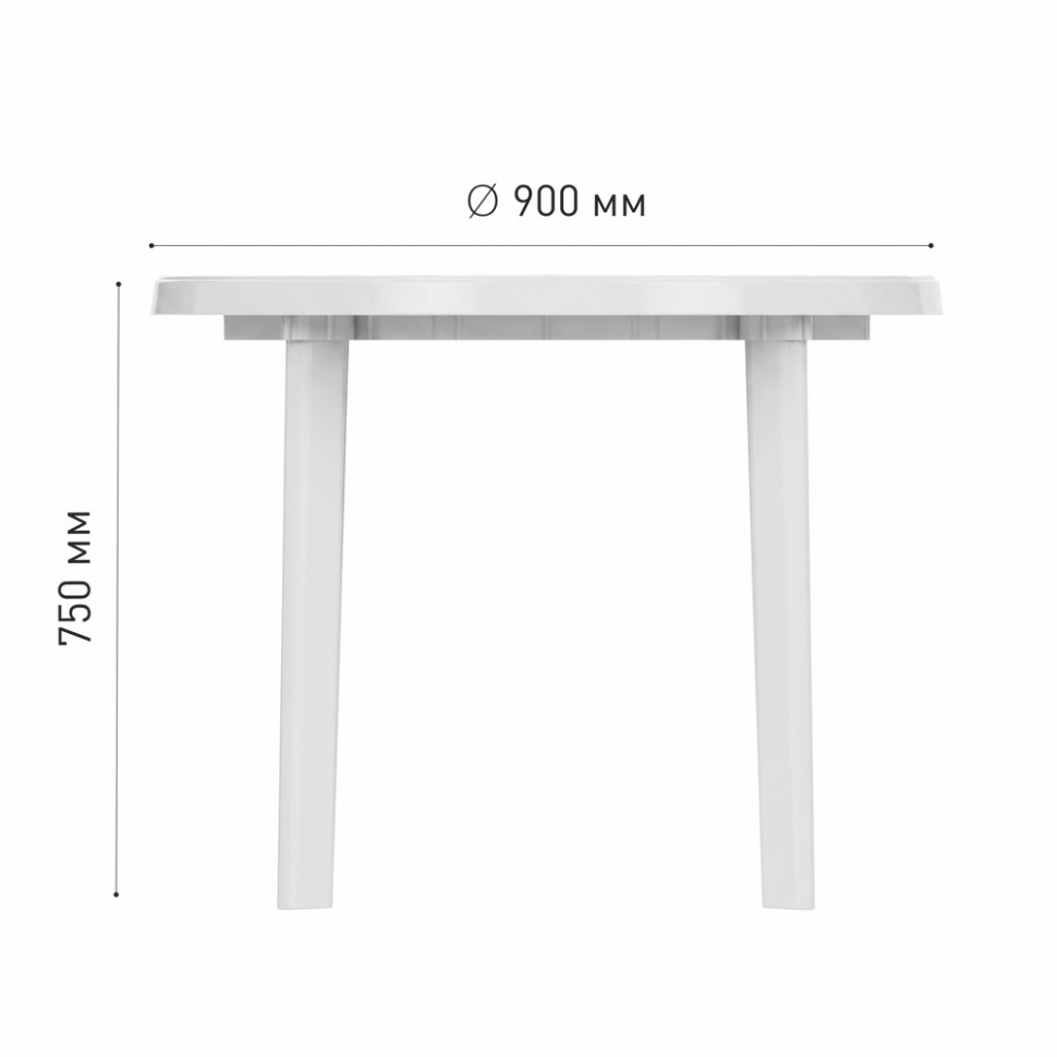 Стол садовый Альтернатива 90 x 90 x 75 см, белый
