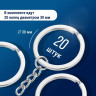 Кольцо для ключей стальное 30 мм Monblick, 20 шт, серебро
