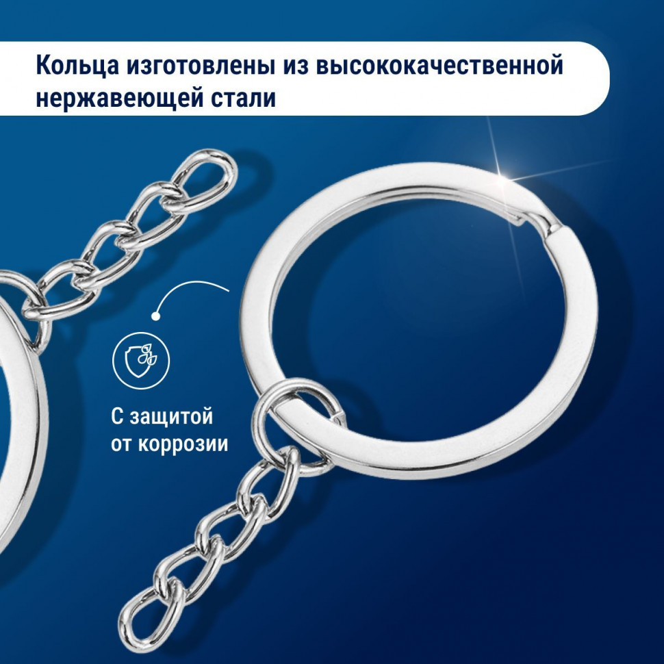 Кольцо для ключей стальное 30 мм Monblick, 20 шт, серебро
