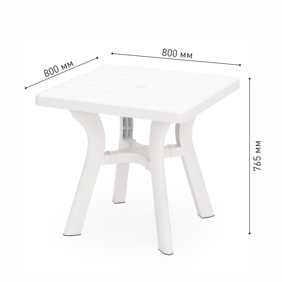 Стол садовый Альтернатива Атлант 80 x 80 x 76,5 см, белый
