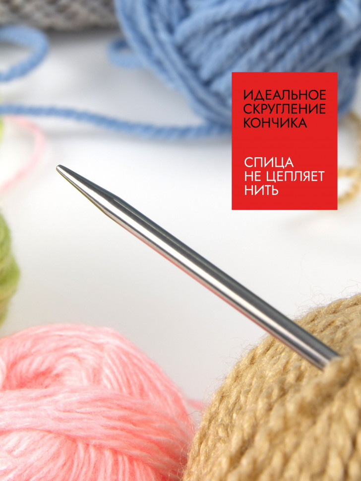 Набор спиц для вязания круговые 8 шт Monblick, 2-5.5 мм, 80 см, серый