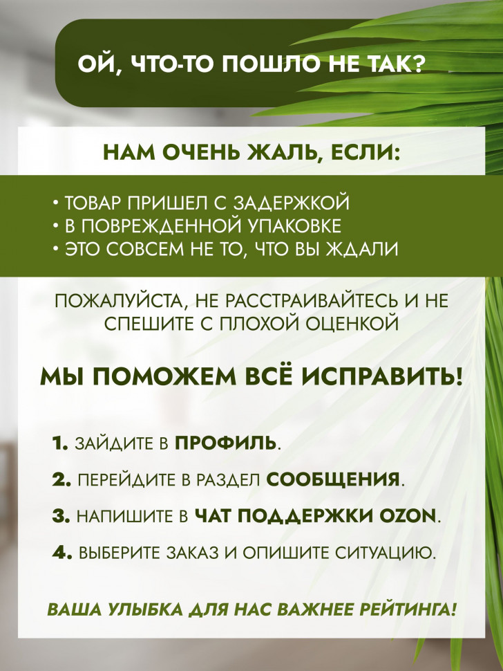 Ограничитель двери настенный силиконовый самоклеящийся Monblick 2 шт, квадрат, белый