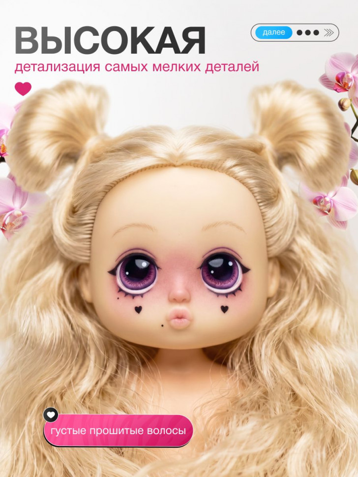Кукла DDung Gracie, 20 см