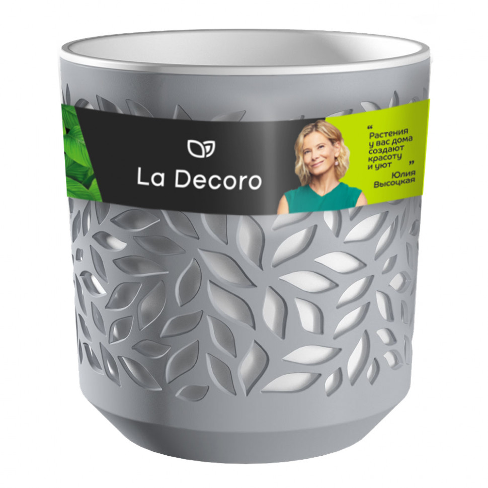 Кашпо для растений LaDecoro Leaves 1.3 л, серый