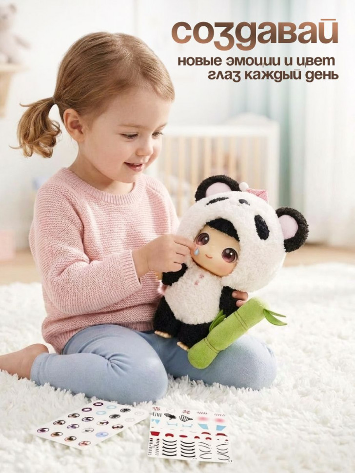 Кукла DDung DIY Панда с аксессуарами