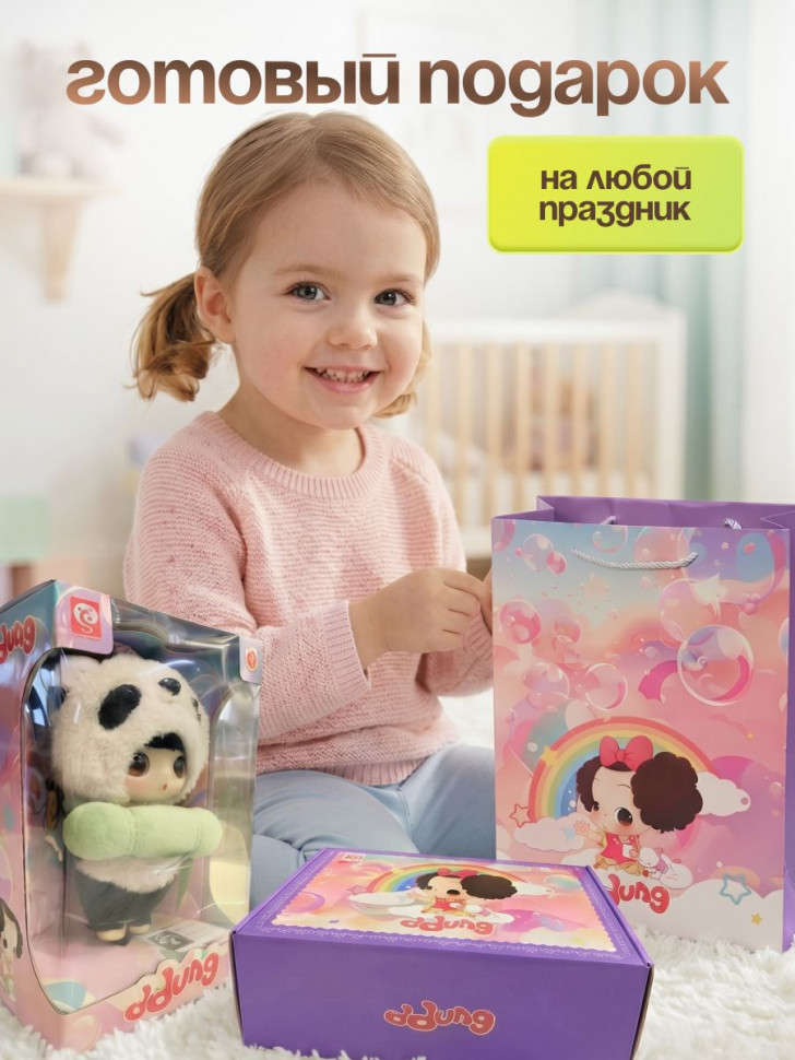 Кукла DDung DIY Панда с аксессуарами